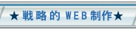 �헪�IWEB����
