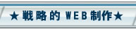 �헪�IWEB����